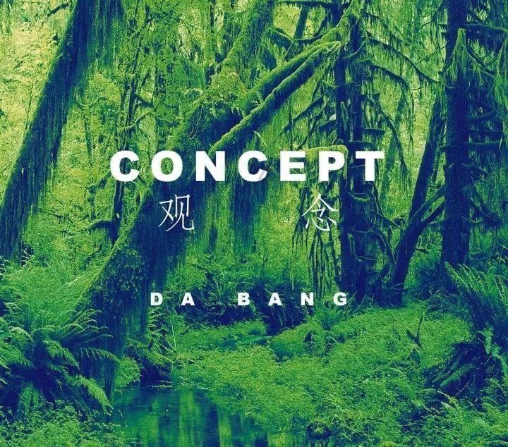 召唤神龙万宁版祖龙