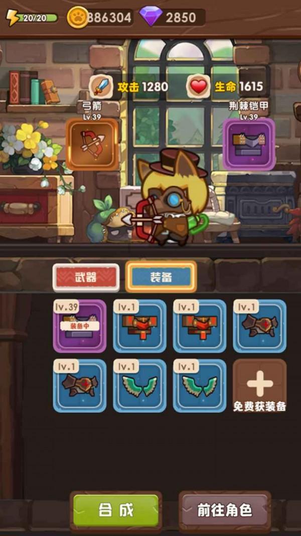 道路复仇者3