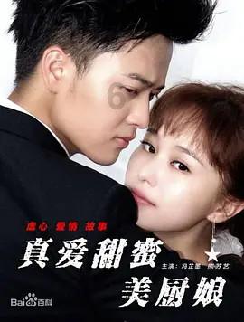 逃离诡异的森林