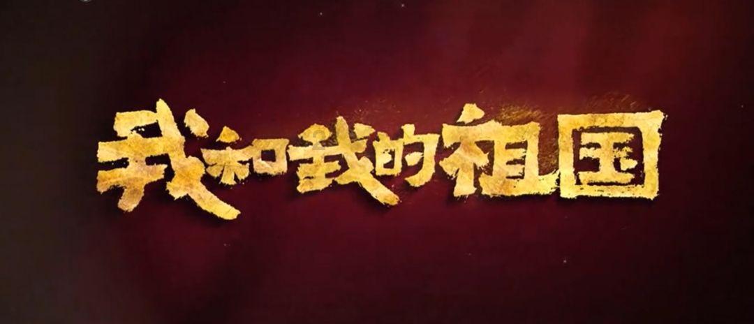 豆豆要去春晚啦，你小小的勇敢值得大大的点赞