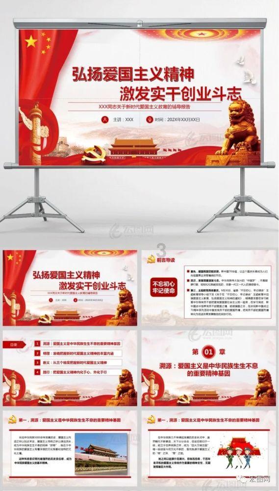 异能士兵