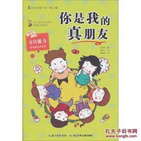 错别字大追捕
