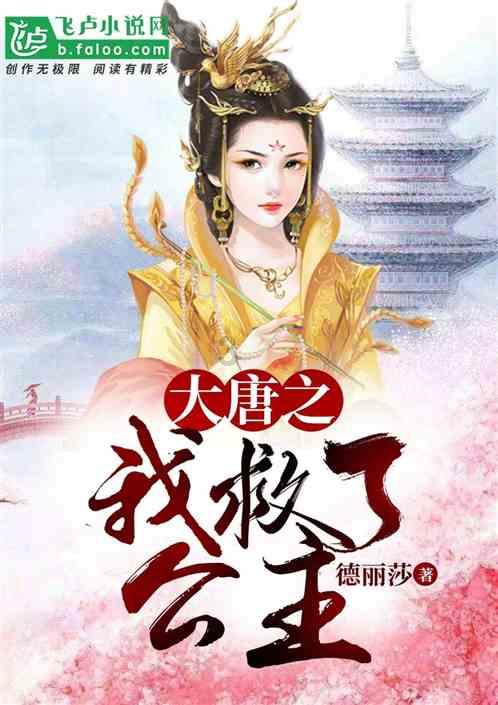 意想不到的旅程