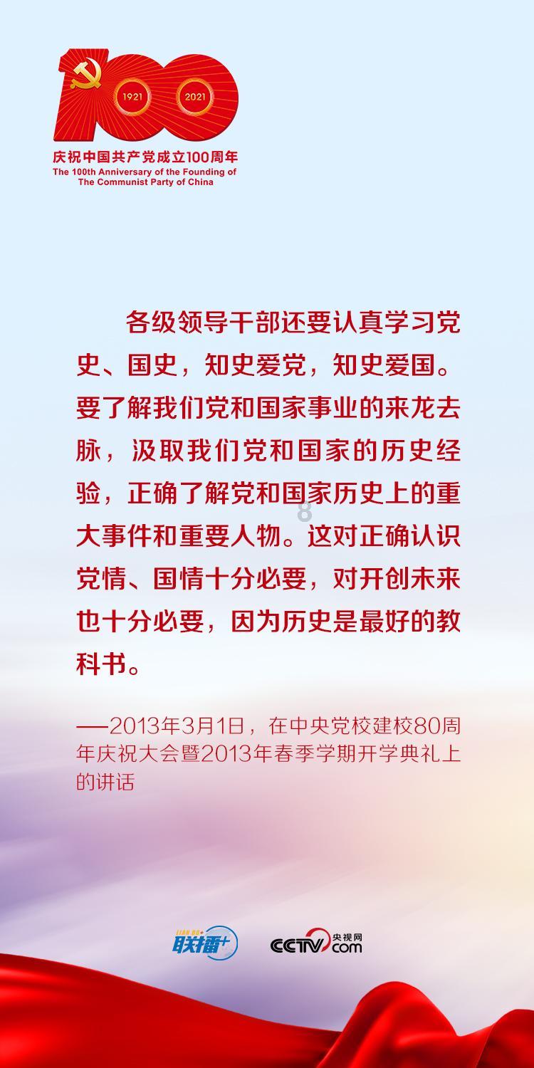 秦王绕柱是什么意思？