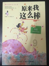 幽灵勇士中文无敌版