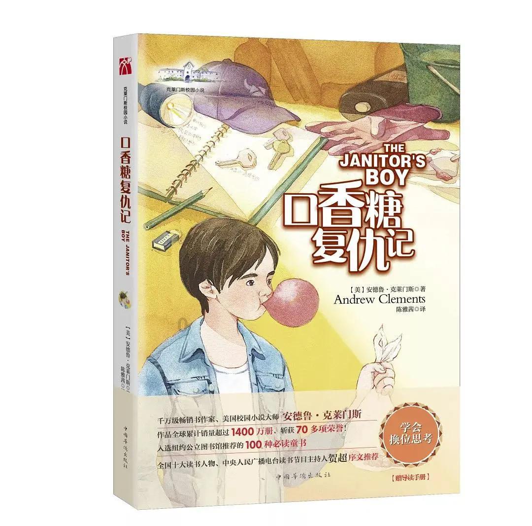 逃离霍比特人洞屋